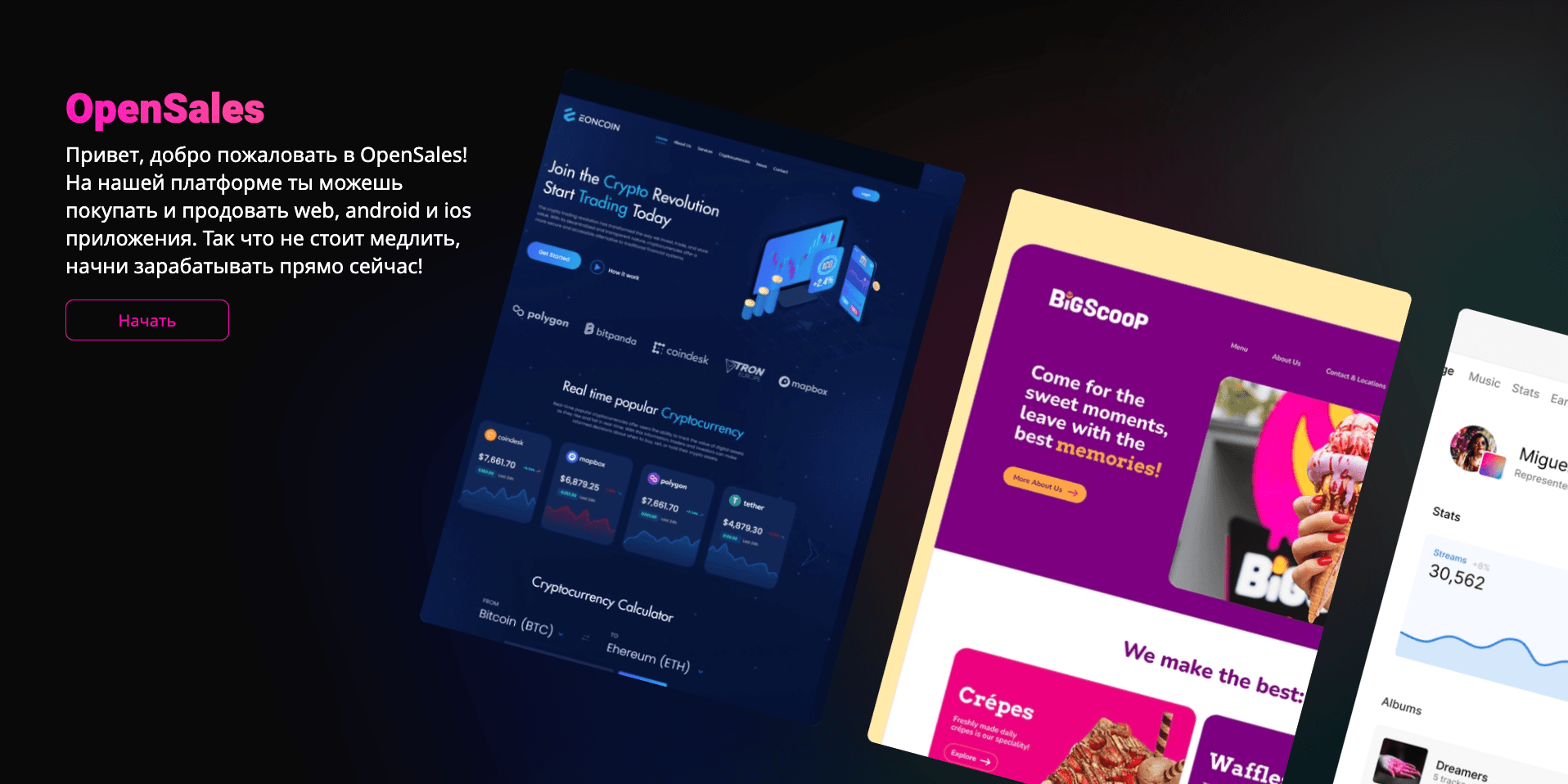 OpenSale