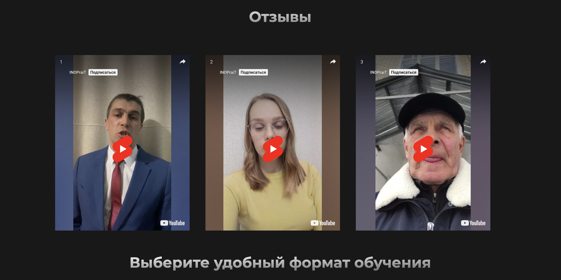 polittehnolog