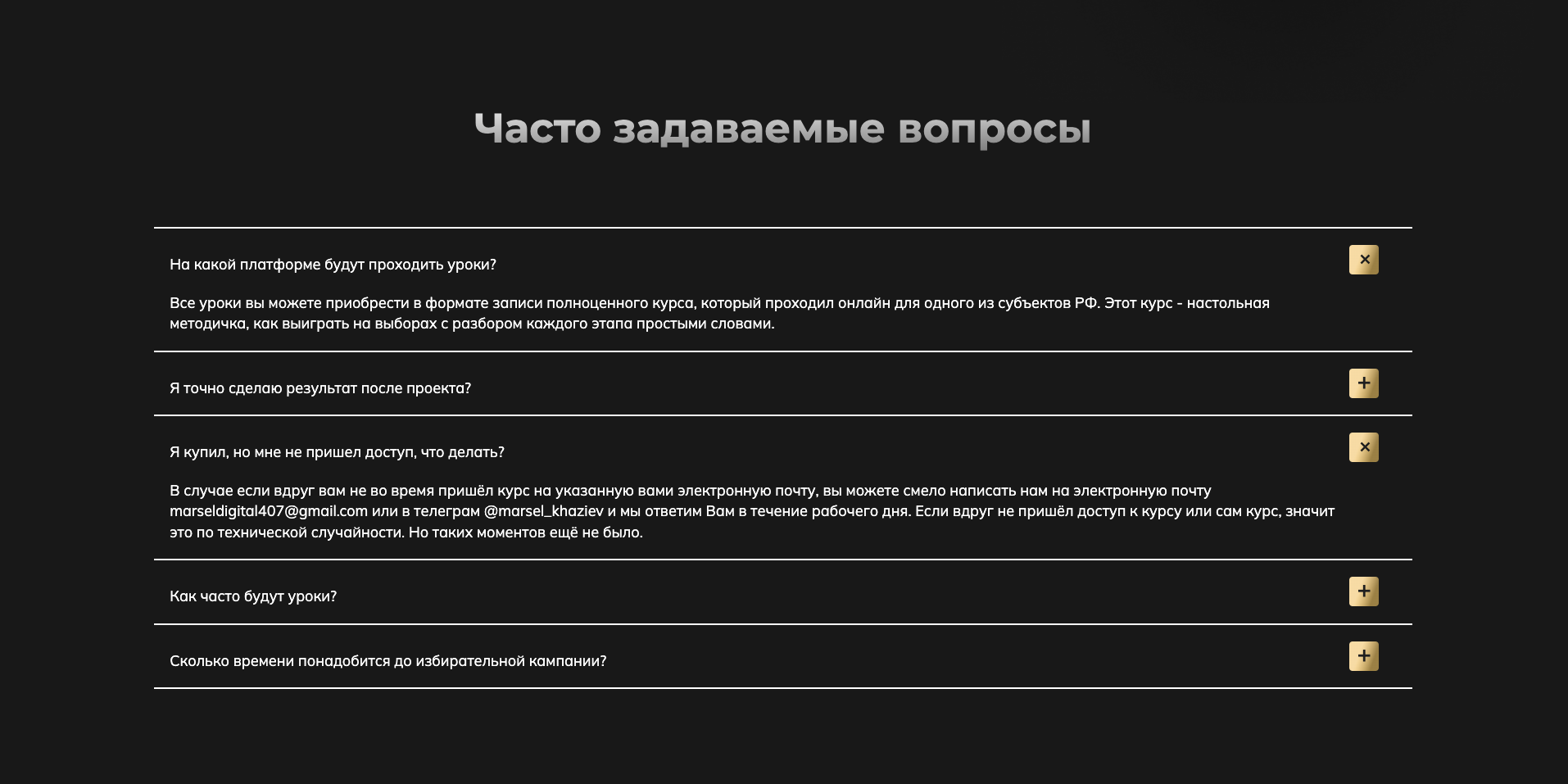 polittehnolog
